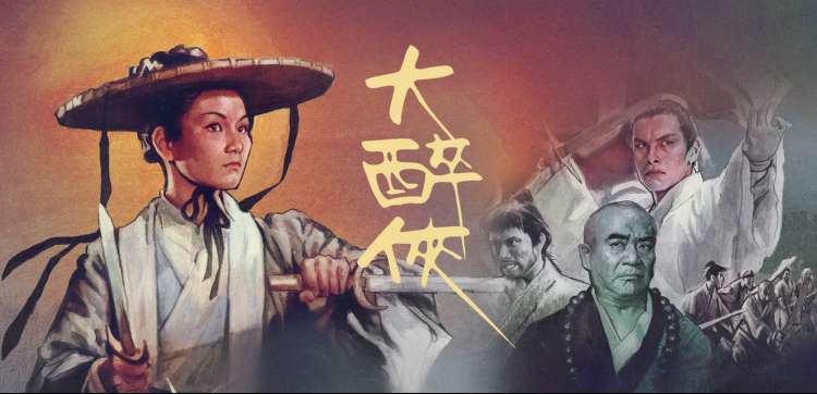 影视新闻轮播：创作者访谈专栏