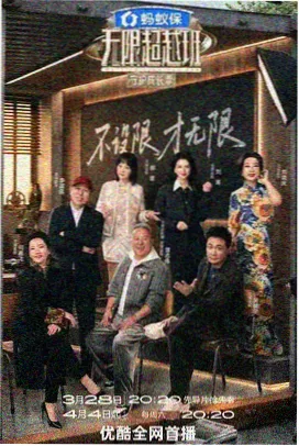 影视新闻配图：深夜试映会观众席